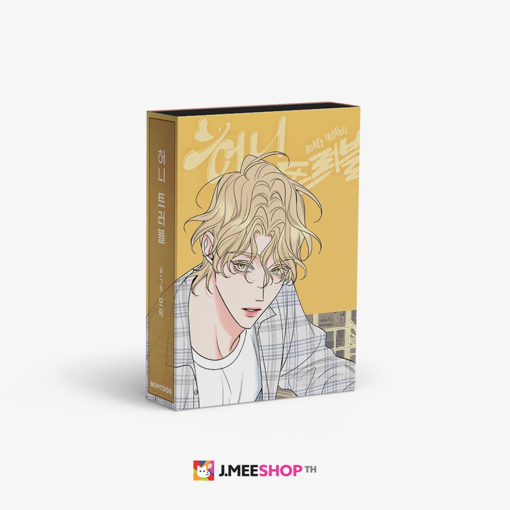 JMEESHOP TH -  Honey trouble: Stickers (ฮันนี่ทรับเบิล)