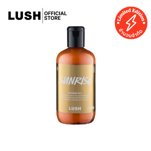 LUSH สบู่เหลว เจลอาบน้ำ SUNRISE SHOWER GEL (Lunar New Year Exclusive)