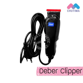 (รับประกัน 1 ปี) ปัตตาเลี่ยน ดีเบอร์ Deber Clipper รุ่นกล่องเทา
