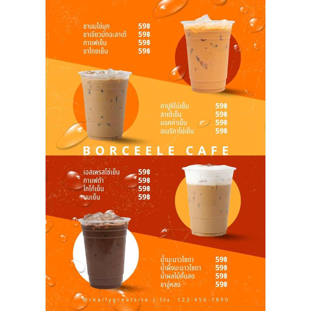 ป้ายเมนูกาแฟสด A4 เคลือบแข็งพลาสวูดA4,A3 3 มิล (สามารถแก้ไขรายการเมนูได้)
