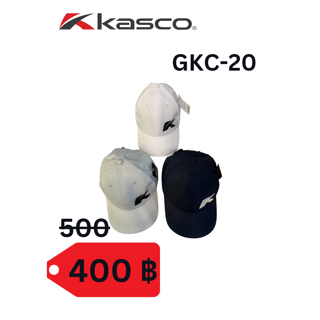 KASCO GOLF หมวกแก๊ปกันแดด GKC-20 ฟรีไซส์