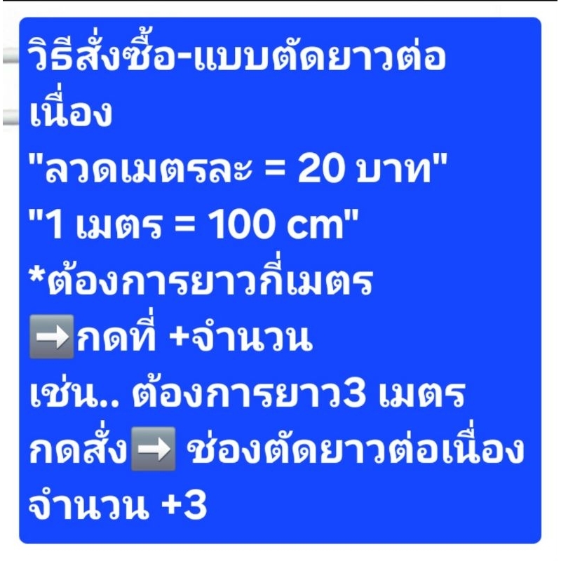 ลวดผ้าม่าน ลวดสปริง