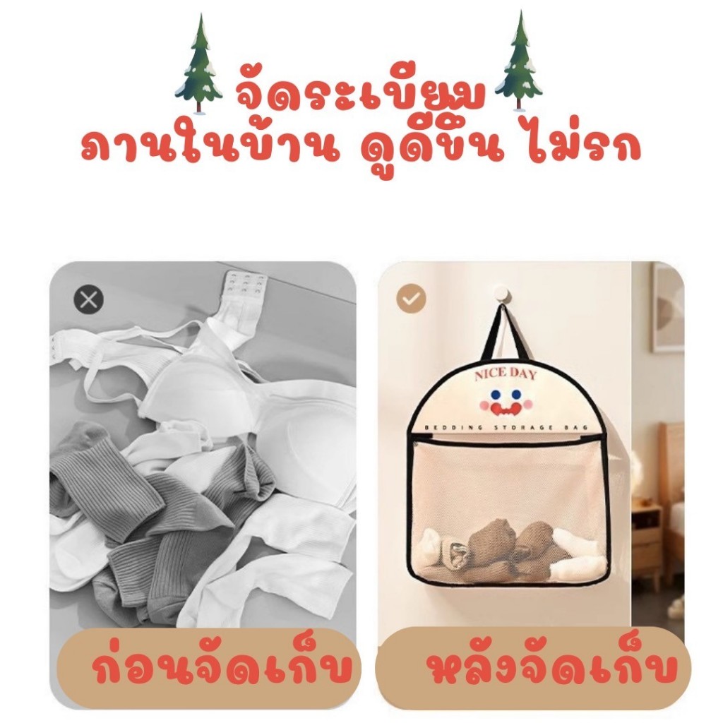 กระเป๋าตาข่ายเก็บของจัดเก็บและจัดระเบียบสิ่งของชิ้นเล็ก ๆ เก็บถุงเท้าชุดชั้นในของใช้ต่างๆรหัส243
