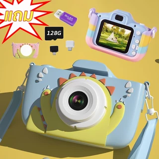 กล ้องเด ็ก 1080P กล ้องดิจิตอลสําหรับเด ็TF 128GB ฝาครอบกล ้/HD วิดีโอ/5 เกมการศึกษา/8x Zoom/ภาพถ่าย + วิดีโอ