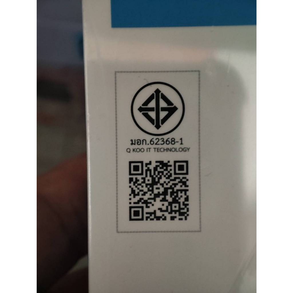 Q.MAX หัวชาร์จพร้อมสาย รุ่น QA-18 Fast Charge 18W รองรับ QC 3.0 มี มอก. ปลอดภัย (มีให้เลือก 3 หัว)