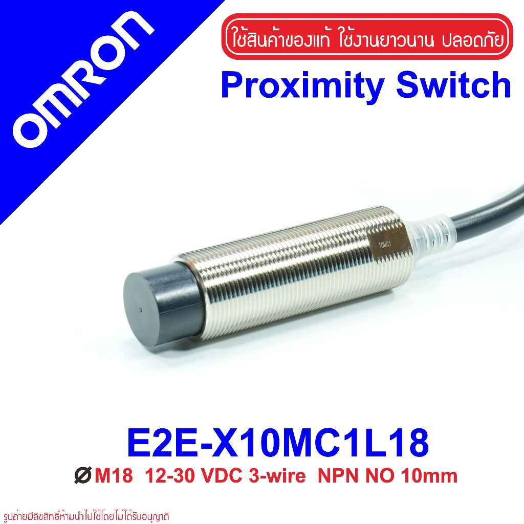 E2E-X10MC1L18 OMRON E2E-X10MC1L18 Inductive Proximity Sensor รุ่น E2E พร็อก