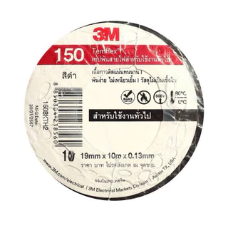 3M เทปพัน สายไฟ รุ่น Templex 150 ขนาด 10 เมตร สีดำ หน้ากว้าง 3/4 นิ้ว (เลือกจำนวน)