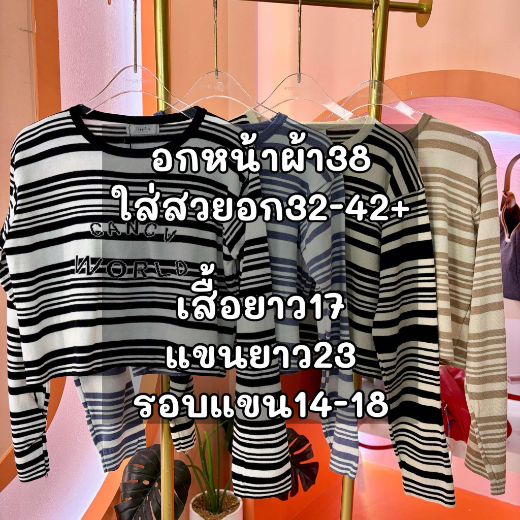 (T811)เสื้อแขนยาวเนื้อผ้าไหมพรมลายสวยมาก
