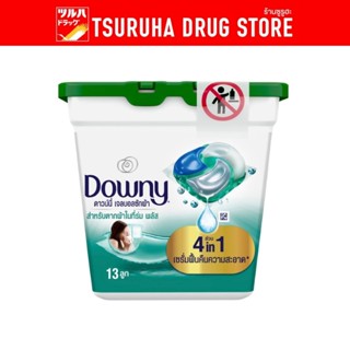 ดาวน์นี่ ซักผ้า เจลบอล สูตรตากผ้าในที่ร่ม กล่อง 13ชิ้น (เขีย…