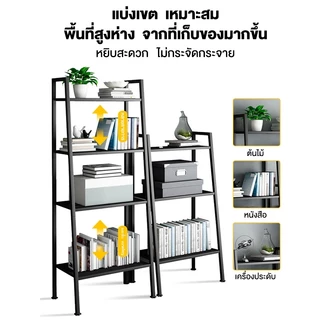 JJM ชั้นวางของ 5/4/3 ชั้น ชั้นอเนกประสงค์น สไตล์นอร์ดิก สามารถรับน้ำหนักได้เยอะ 150KG ของแต่งบ้าน