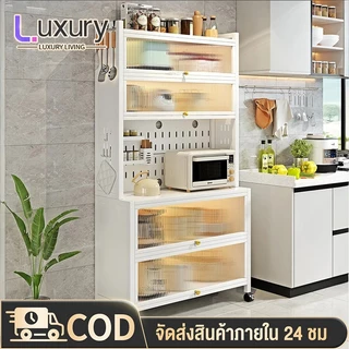 Luxury ตู้กับข้าวห้องครัว 5 ชั้น เคาเตอร์ครัว มีล้อเคลื่อนย้ายสะดวก ดีไซน์กันฝุ่น ตู้เก็บของอเนกประสงค์