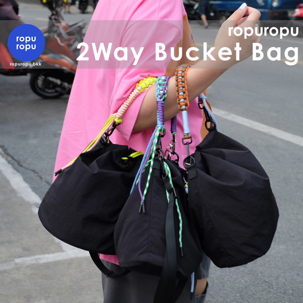 ropuropu 2way Bucket Bag กระเป๋าผ้าไนลอน สีใหม่!!! สายเชือกถัก เลือกสีกระเป๋า-สายกระเป๋าได้