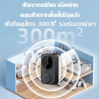 🔔เสียงดังเด่น🔔กริ่งไร้สาย กริ่งประตู วิดีโอ2KHD 30ริงโทน รุ่นกลางคืน พูดเสียงที่แปรผัน กริ่งประตูไร้สาย Door bell