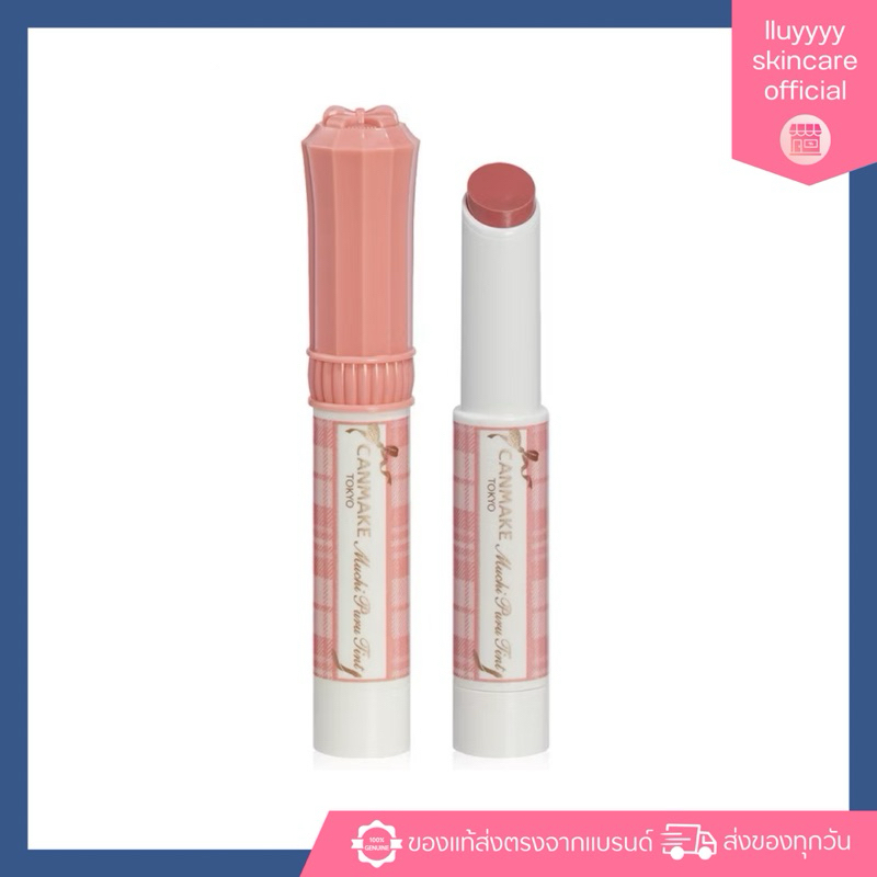 (กดในไลฟ์ลด40%) Canmake Muchi Puru Tint ลิปทิ้นท์ฉ่ำ