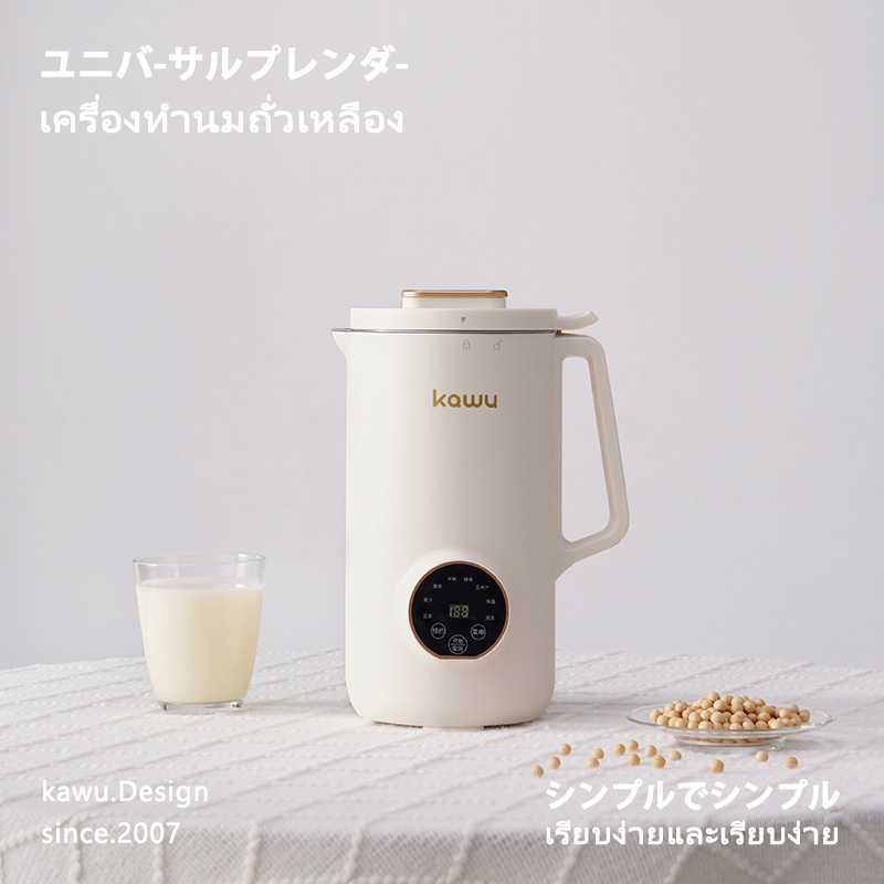 【ฟรีค่าส่งค่ะ】เครื่องทำน้ำเต้าหู้อัตโนมัติแยกกาก เครื่องปั่นอเนกประสงค์ 0.8Lเครื่องปั่นน้ำผลไม้พกพา