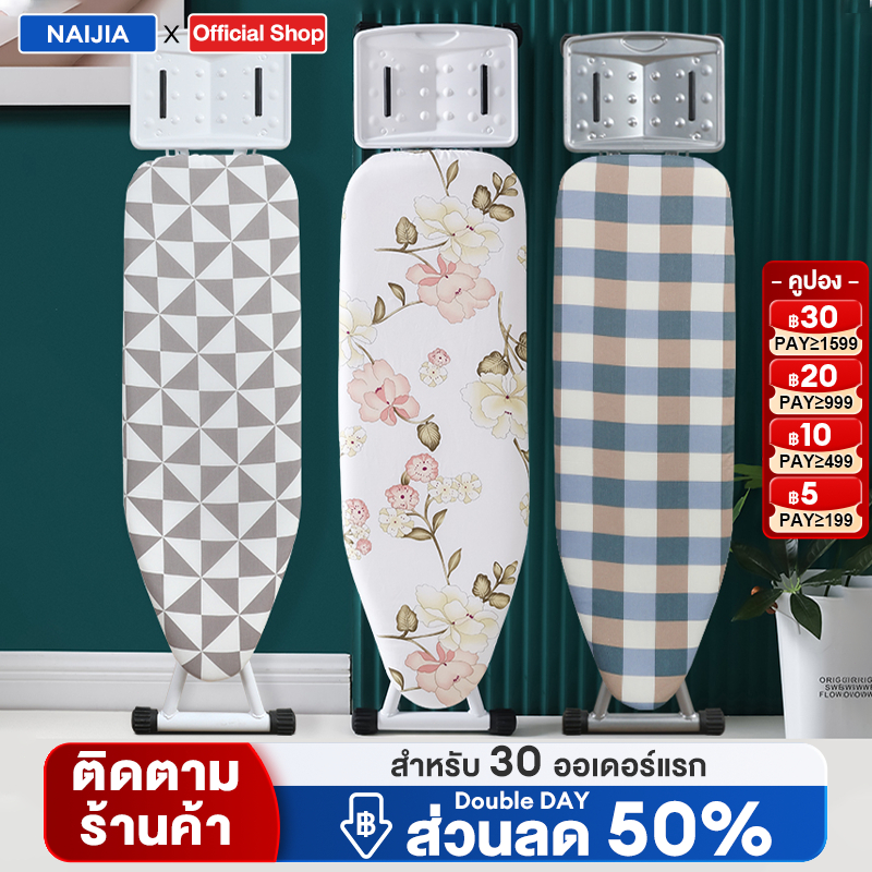 โต๊ะรีดผ้า แบบยืน สามารถพับได้ ปรับความสูงได้ 7 ระดับ ที่รองรีดผ้า แผงใหญ่หนาขึ้น