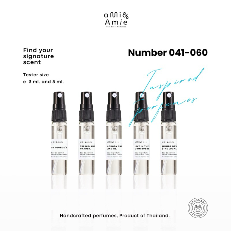 (ขนาดทดลอง 3-5 ml.) Number 041-060 Collection : Something special for you
