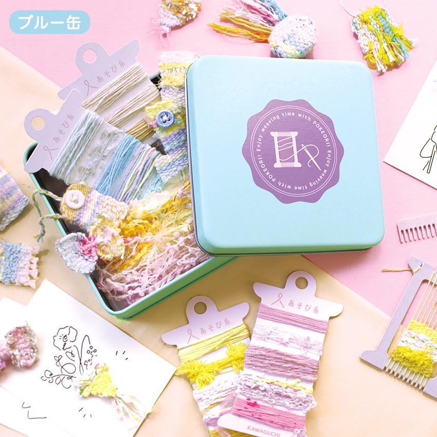 KAWAGUCHI Pokeori Limited เซ็ต Mini loom พร้อมไหม Made in Japan