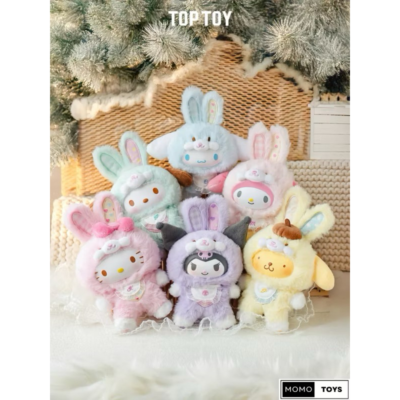 [ พร้อมส่งในไทย ] Sanrio V.3 พวงกุญแจตุ๊กตากระต่ายน่ารัก