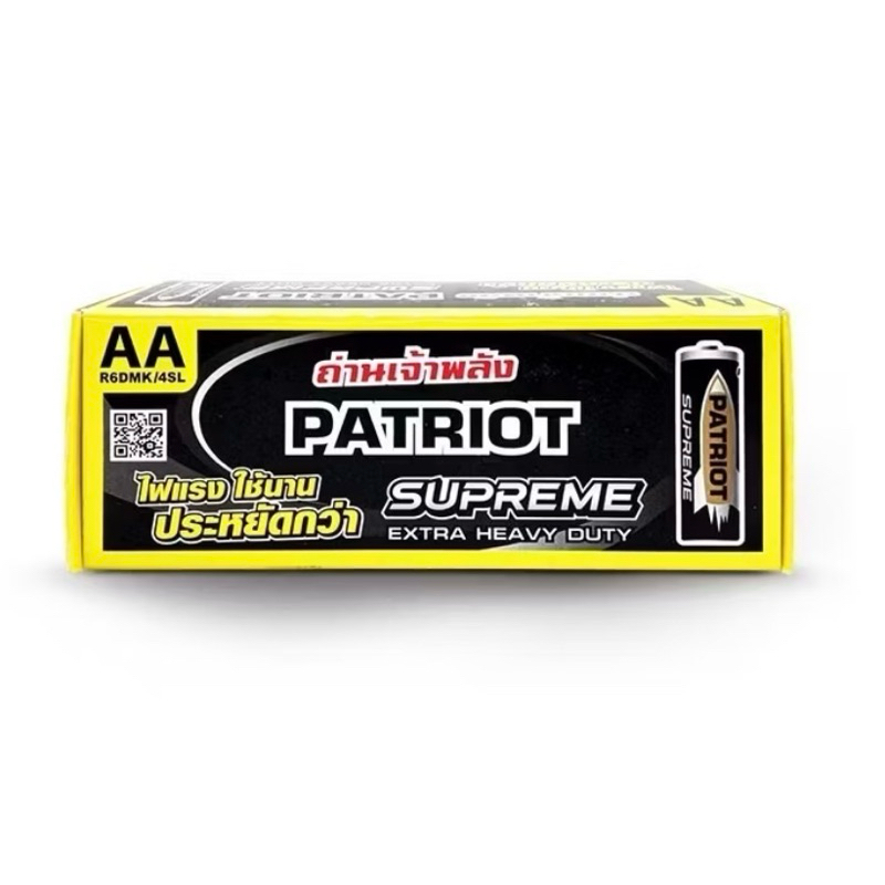 “Patriot” ถ่านคาร์บอนซิงค์ Supreme AA (กล่อง/40 ก้อน)