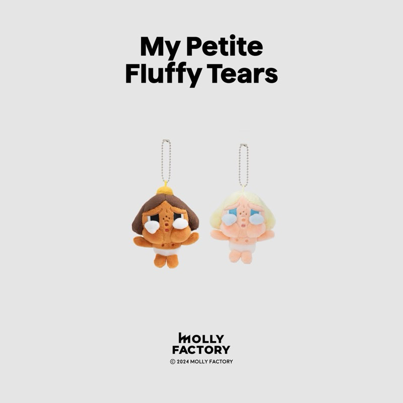 my fluffy tears ตุ๊กตา crybaby สุดน่ารักนุ่มนิ่ม จากงาย molly factory