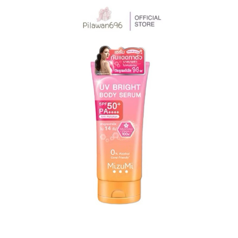 MizuMi UV Bright Body Serum มิซึมิ ยูวี ไบรท์ บอดี้ เซรั่ม SPF50+ PA++++ 180 มล.