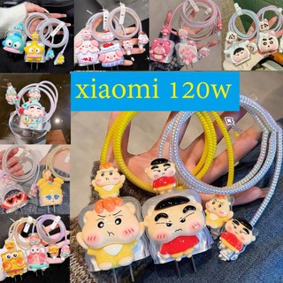 🔥ส่งจากไทย 🚚  มาใหม่ เคสสายชาร์จ สำหรับ xiaomi 120w ลายการ์ตูนน่ารัก  Cable Bite 1ชุด 5ชิ้น