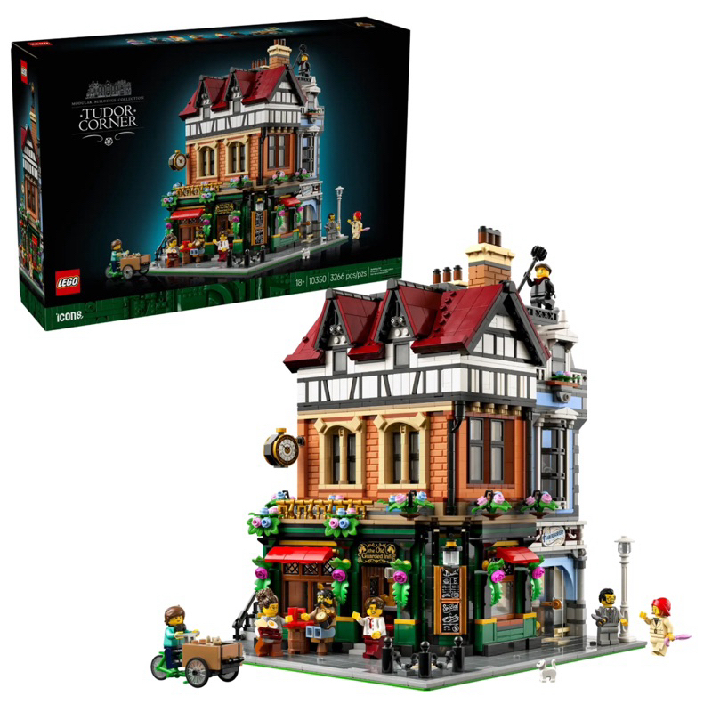 LEGO Modular #10350 Tudor Corner