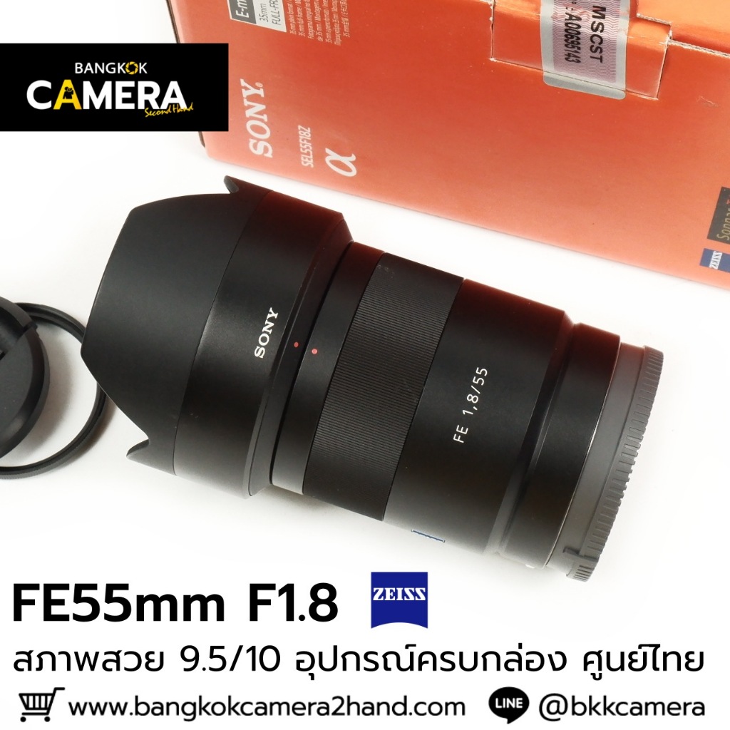FE55mm F1.8 ZA ครบกล่อง