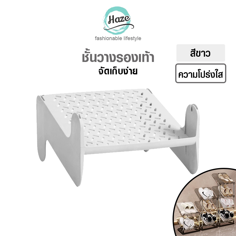 ชั้นวางรองเท้า ถาดวางรองเท้าหลายชั้น วางซ้อนกันได้ ตู้รองเท้าประหยัดพื้นที่ สิ่งประดิษฐ์ในชั้นวางรองเท้าในตัว