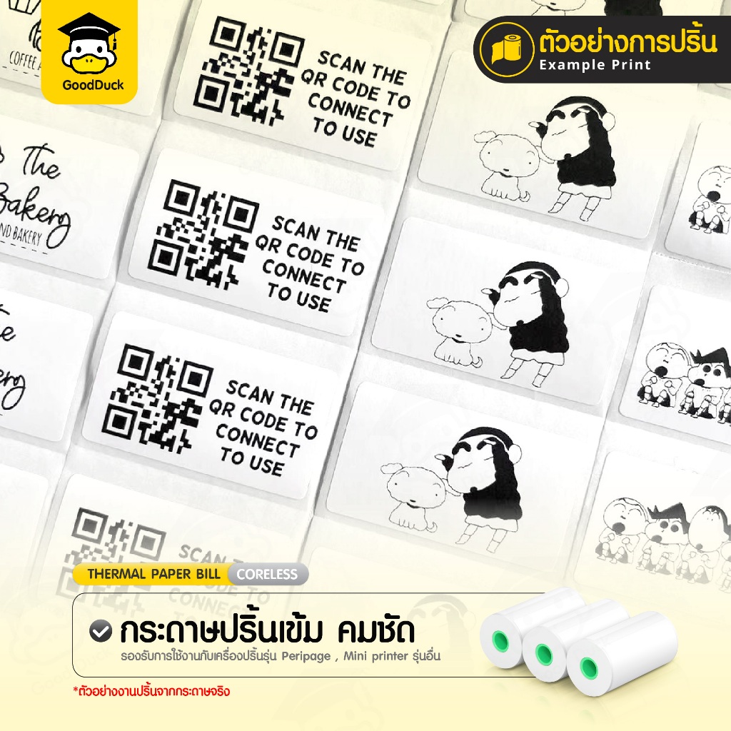 สติกเกอร์ความร้อน Peripage 56x30 ไดคัท 52x30mm 1แพ็ค 3ม้วน สติกเกอร์ ลาเบล ฉลากสินค้า ไม่ใช้หมึก - รูปที่ 4