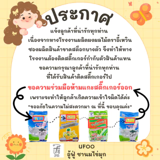 ผงอี้เหวิน ผงชาไข่มุก ผงชานม ขนาด 450g