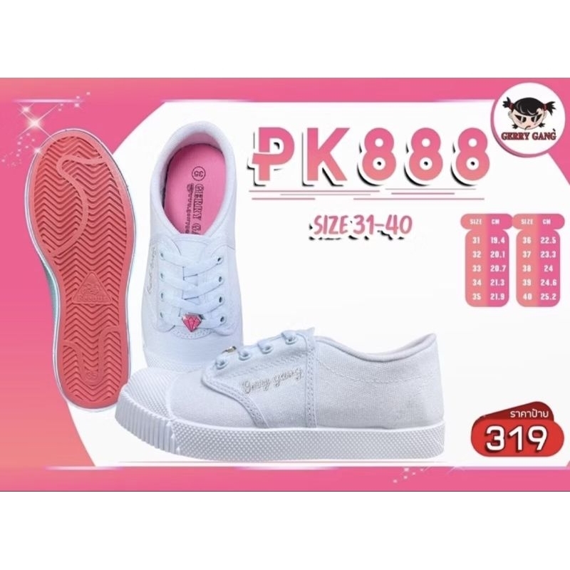 รองเท้าผ้าใบ Gerry Gang Pk888