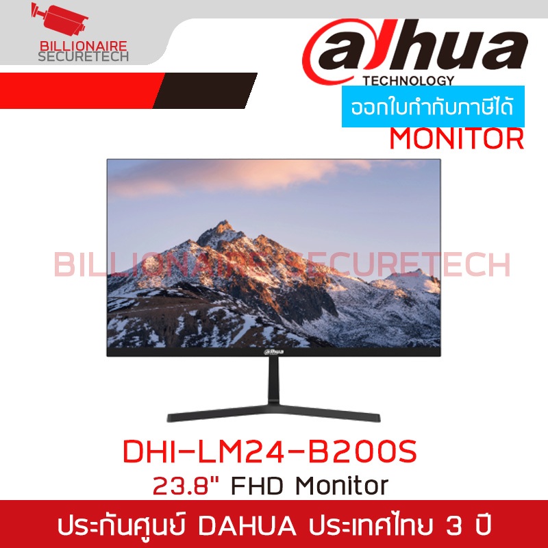 DAHUA DHI-LM24-B200S 23.8'' FHD Monitor 100Hz Refresh Rate : VGA×1, HDMI×1 Built-In Speaker BY BILLI