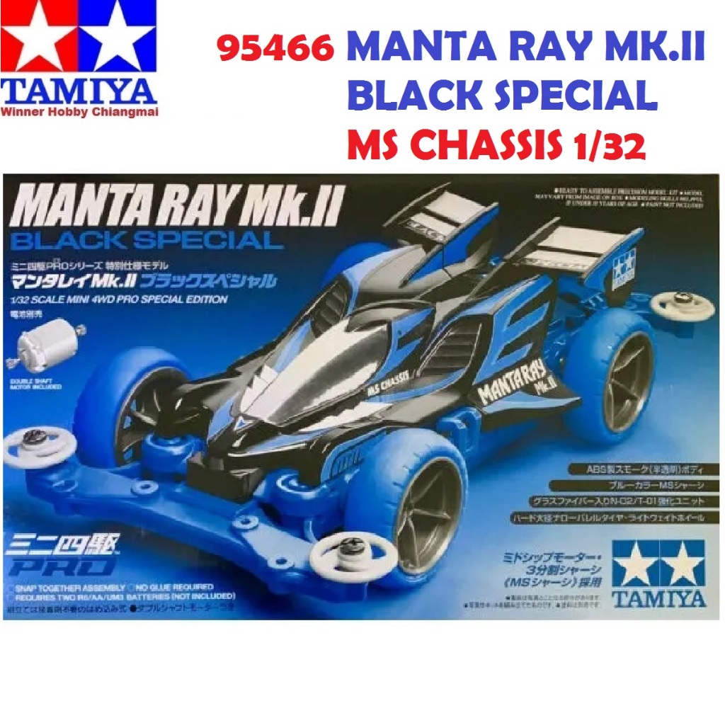Tamiya 95466 Mini 4WD Manta Ray Mk.II Black Special (MS Chassis) 1/32