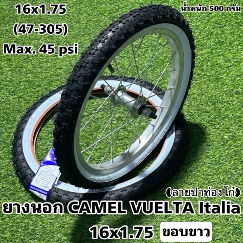 ยางนอก CAMEL 20x2.125 ขอบขาว (ลายปาท่องโก๋)  (ราคาต่อเส้น)