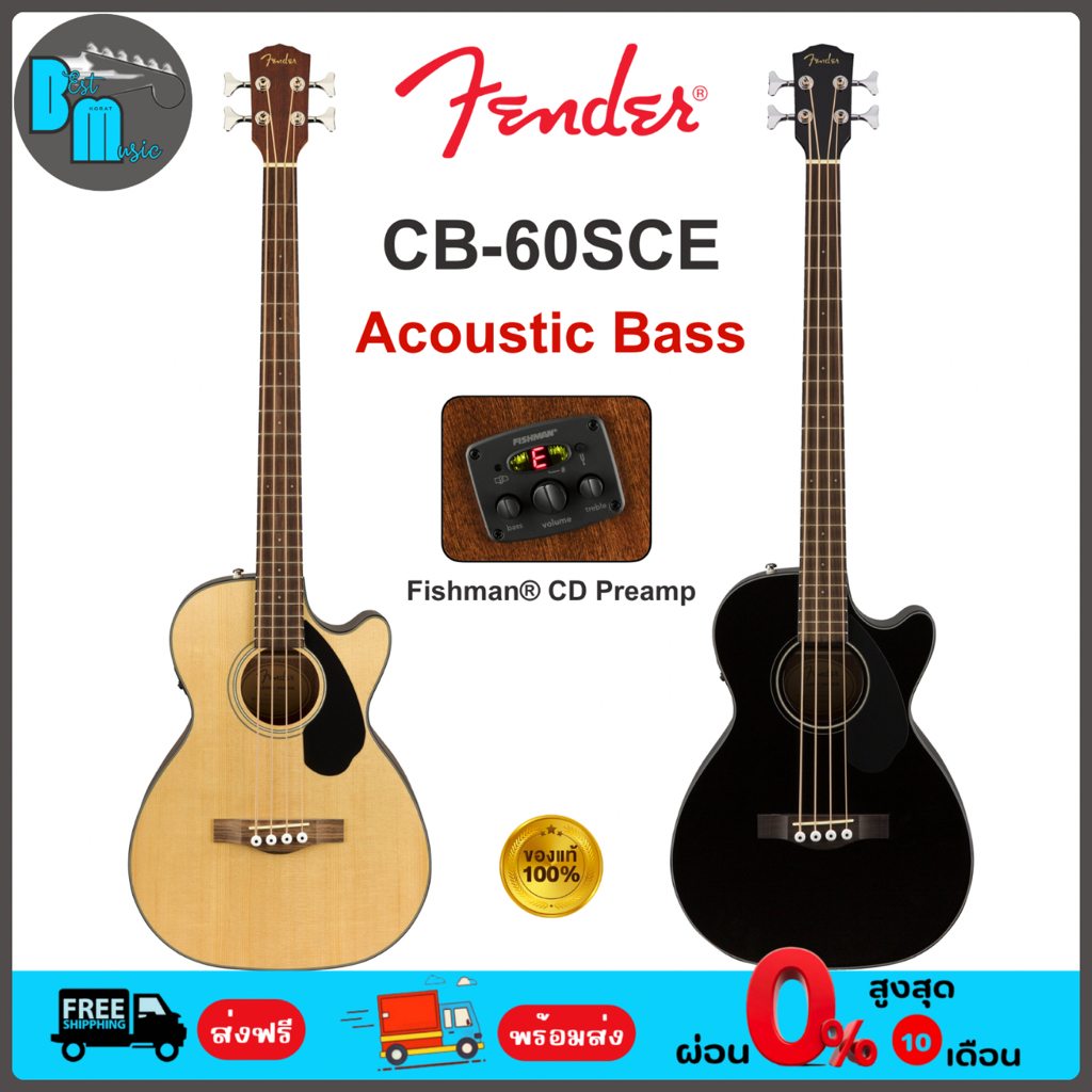 Fender CB-60SCE Acoustic Bass เบส โปร่งไฟฟ้า