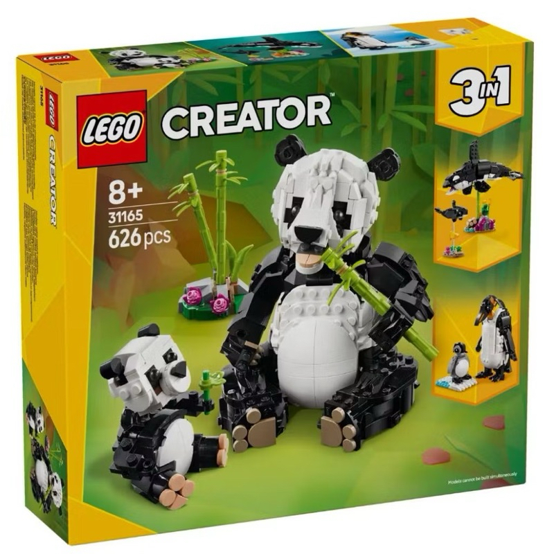 Lego Creator 3 in 1 31165 Wild Animals: Panda Family