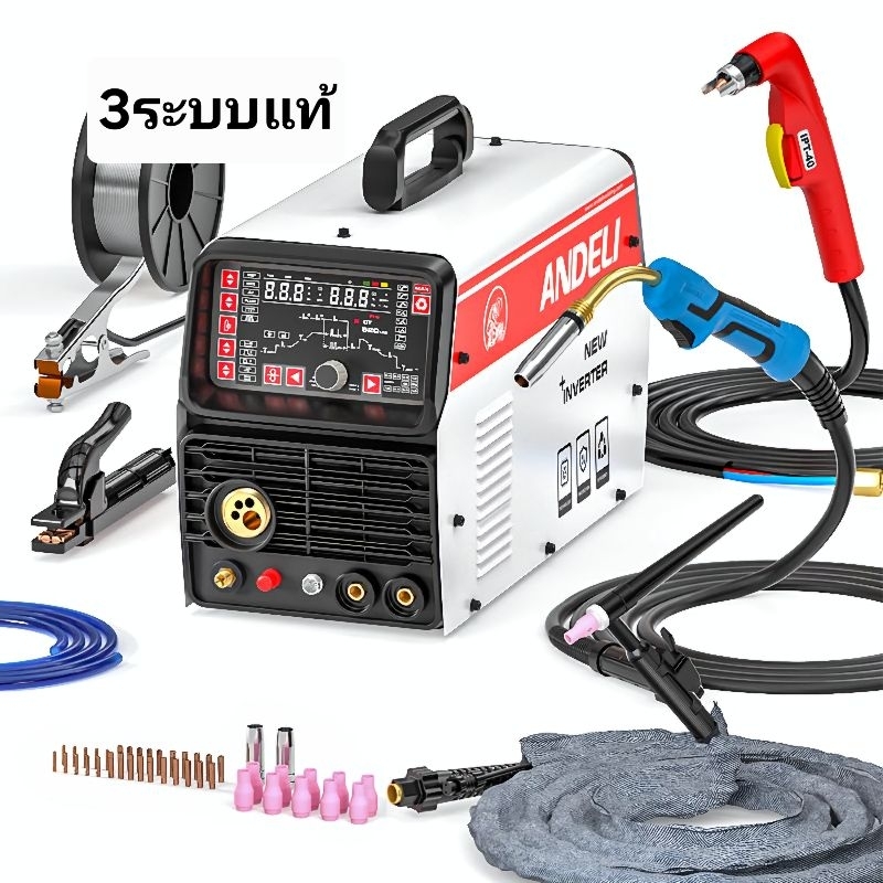 ANDELI ตู้เชื่อม3ระบบแท้ MCT520 LED PRO MCT416 ระบบ MIG,TIG,CUT เต็มระบบ
