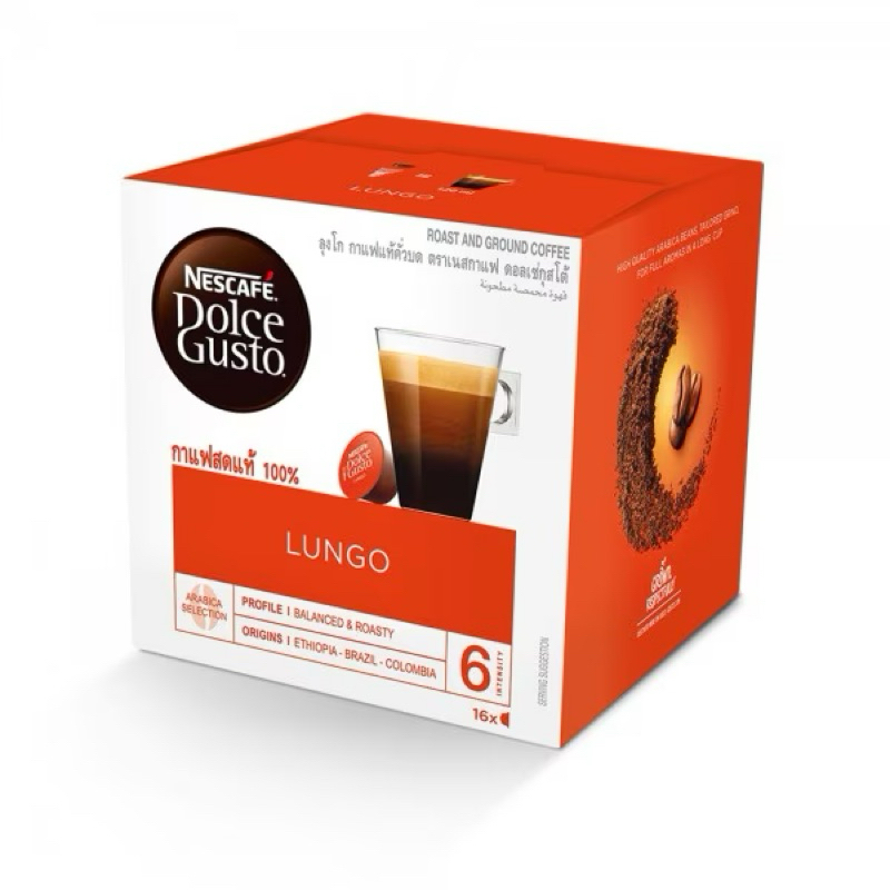 กาแฟแคปซูล NESCAFE DOLCE GUSTO LUNGO