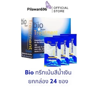 [ส่งฟรี/มีโค้ดลด]( กล่อง x24ซอง ) Green Bio super treatment กรีนไบโอ ซุปเปอร์ ทรีทเมนท์ กล่องสีน้ำเงิน