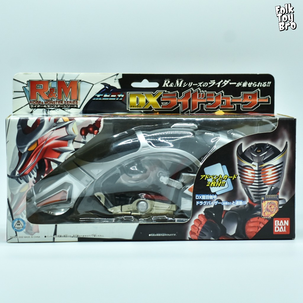 R&M DX Kamen Rider Ryuki Ride Shooter