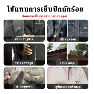 FA800กาวติดผ้า กาวใส แทนการเย็บ กาวซ่อมสำหรับติดเครื่องหนัง รองเท้ายึดเกาะดีเยี่ยม ไม่เหลืองไม่แข็ง
