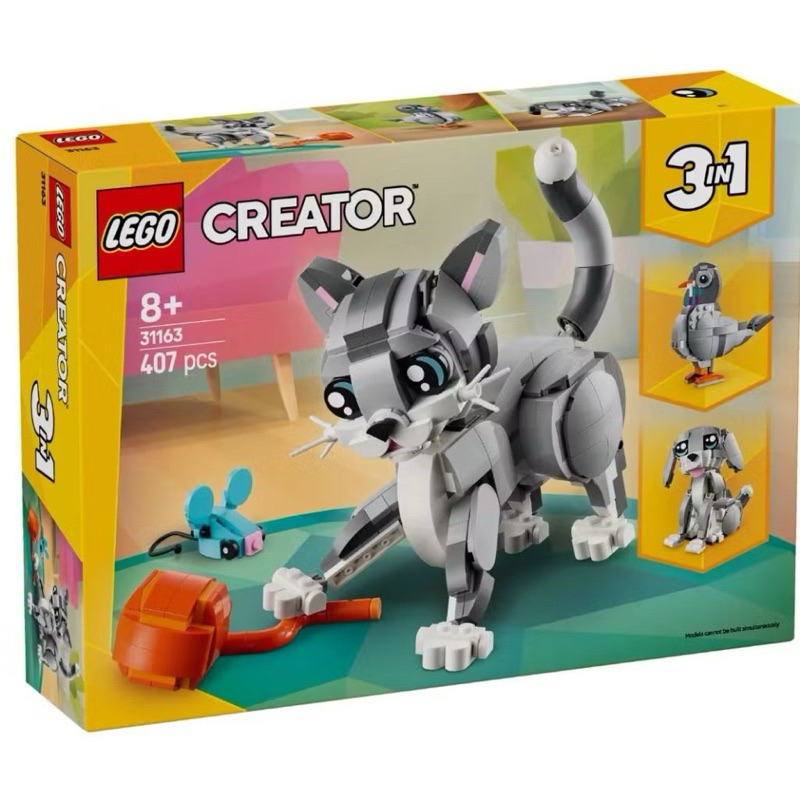 (ส่งด่วนภายในวันได้) Lego Creator 3in1 31163 Playful Cat