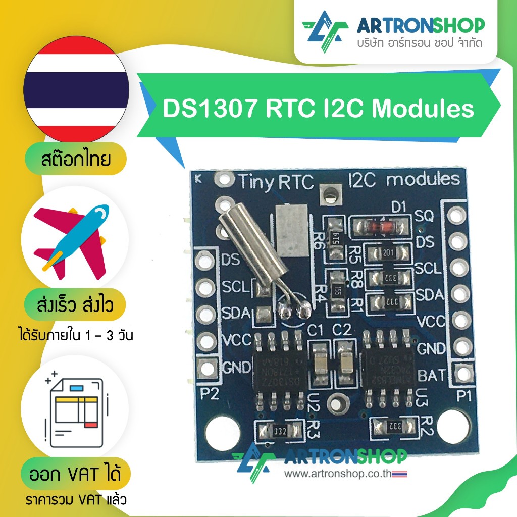 DS1307 RTC I2C Modules