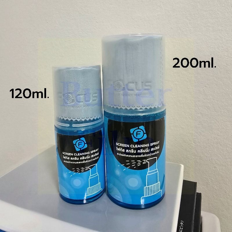 สเปรย์น้ำยาทำความสะอาดหน้าจอ Focus Screen Cleaning Spray ทำความสะอาดมือถือ คอมพิวเตอร์ แว่นตา แถมผ้าไมโครไฟเบอร์