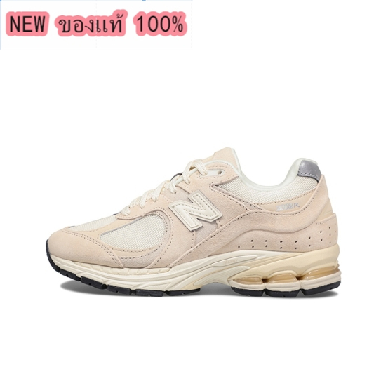 New Balance NB 2002R Beige ของแท้ 100%