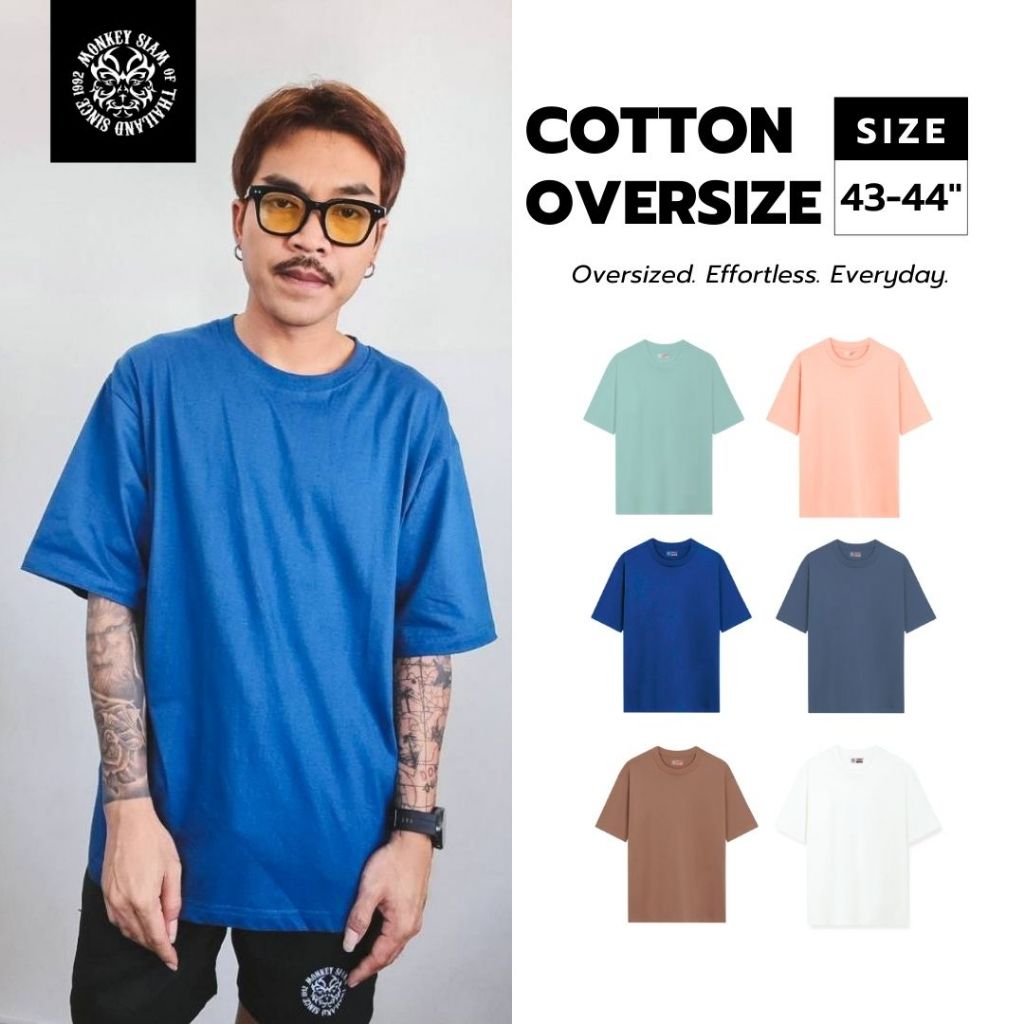 Monkey Siam | Cotton Oversize - เสื้อโอเวอร์ไซส์ อก 43-44" ดีไซน์คลาสสิค ไม่มีป้ายคอ ไม่คัน ระบายอาก