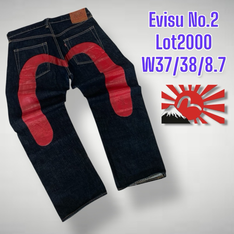 กางเกงยีนส์ สินค้าแท้ ผลิตญี่ปุ่น EVISU BIG LOGO​ ขนาดเอว​ 37"-38“