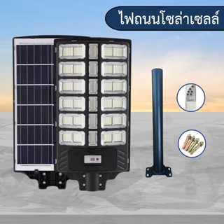 โคมไฟถนนโซล่าเซลล์ รุ่นK27 แสงสีขาว 4000W 6000W สว่างถึงเช้า กันน้ำ รับประกันสินค้า 1 ปี